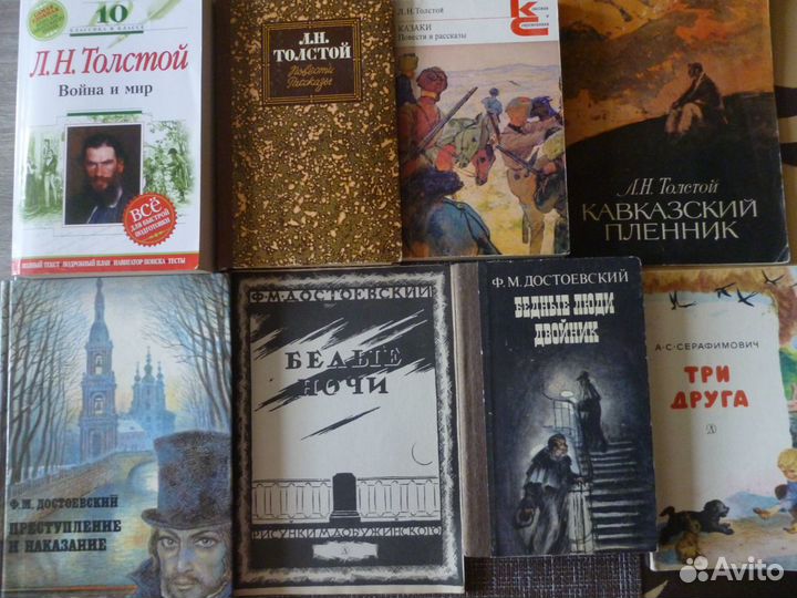 Книги по школьной программе