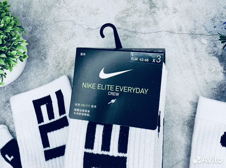 Носки Nike Elite оригинал белые