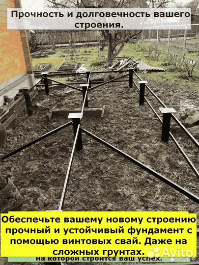 Установка винтовых свай