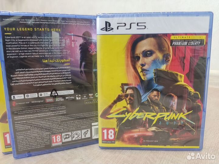 Cyberpunk 2077 PS5 диск