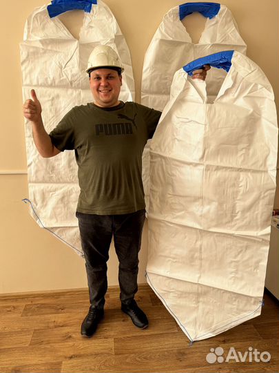 Мешки Биг Бэги по б/н