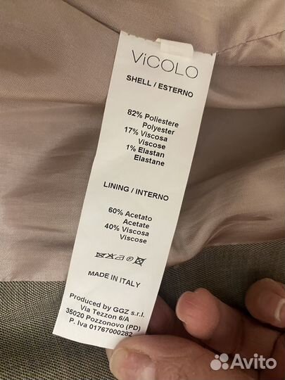 Костюм женский Vicolo