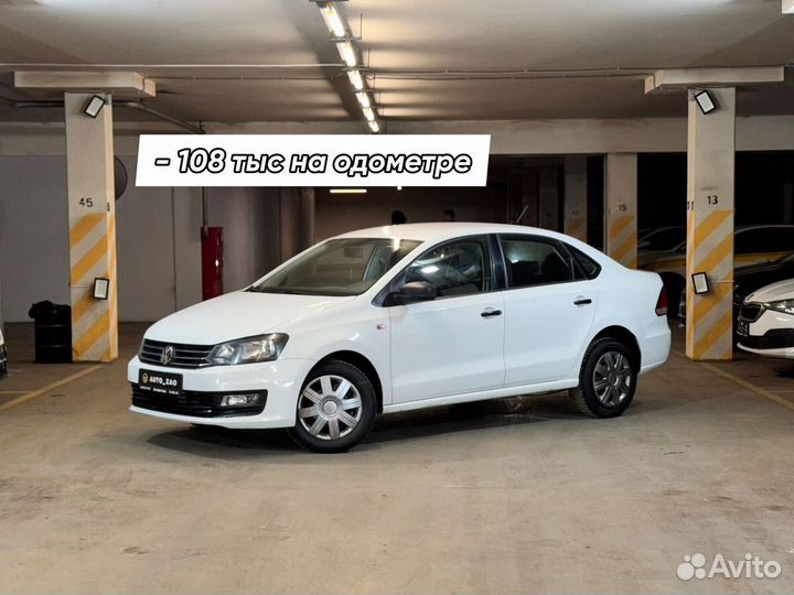 Volkswagen Polo 1.6 AT, 2020, 108 021 км