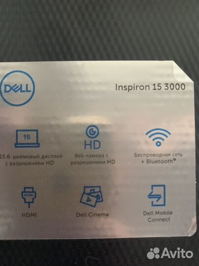 Ноутбук Dell inspiron 3583 новый