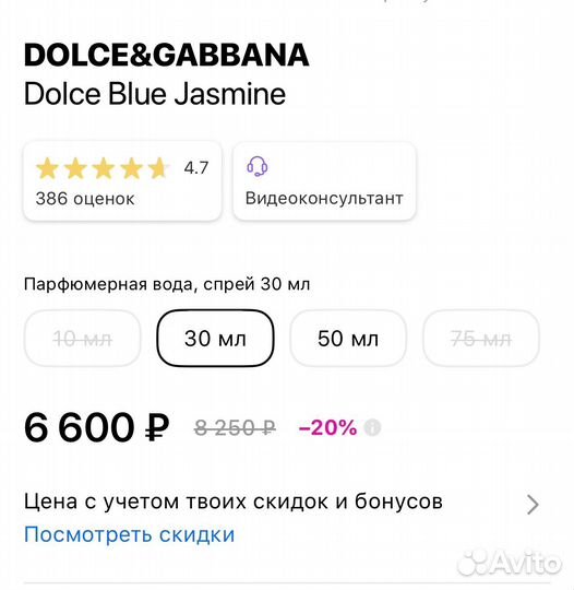 Духи Dolce gabbana