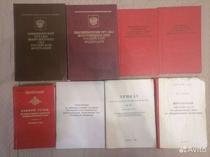 Книги по военной тематике