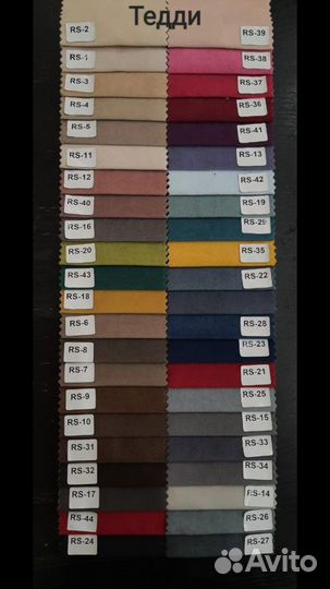 Диван лофт#565