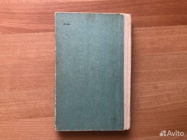 Толстой А. Гиперболоид инженера Гарина (1978)