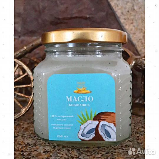 Масло кокосовое холодного отжима К0105