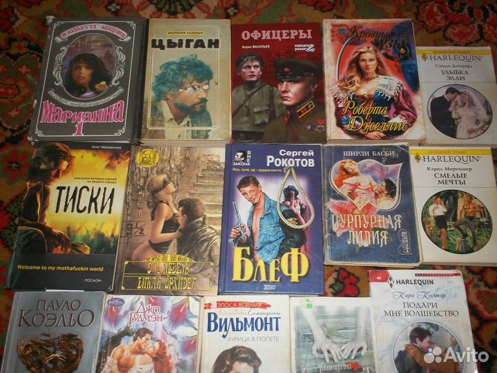 Книги