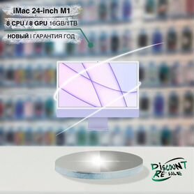 Apple iMac 24 2021 8:8 16Gb/1T Purple(новый,ориг)