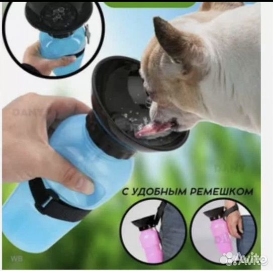 Переносная дорожная поилка для собак