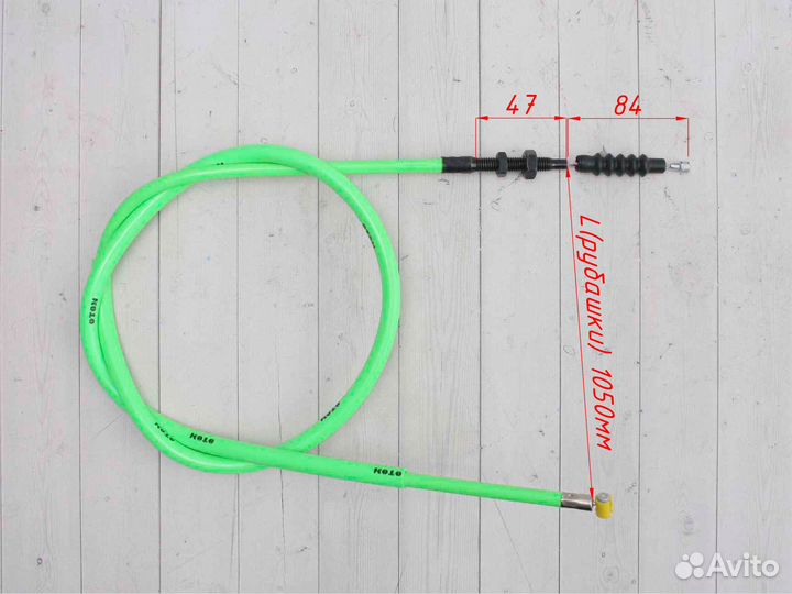 Трос сцепления NC250