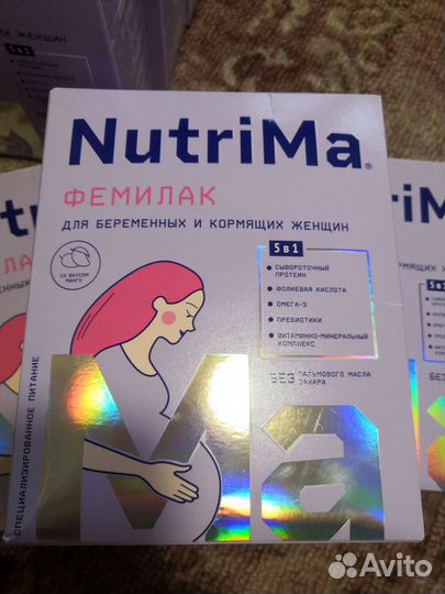Nutrima Доставка
