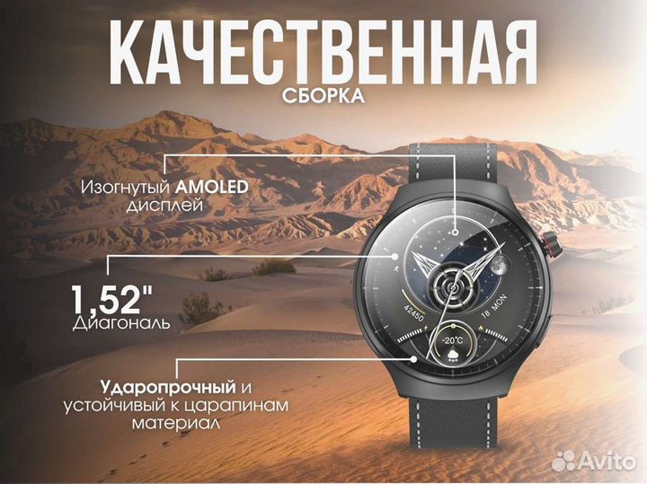 Смарт часы круглые HW6 MAX