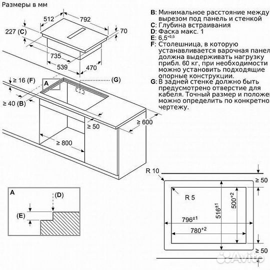 Варочная поверхность bosch PXX821D66E