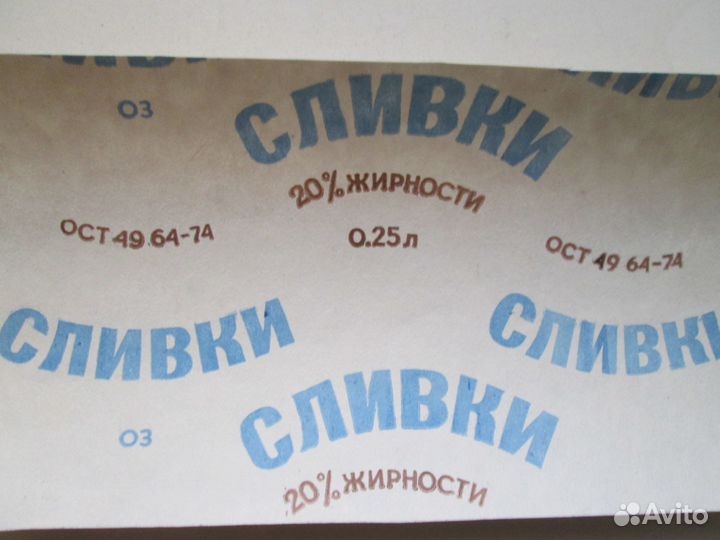 Антиквариат