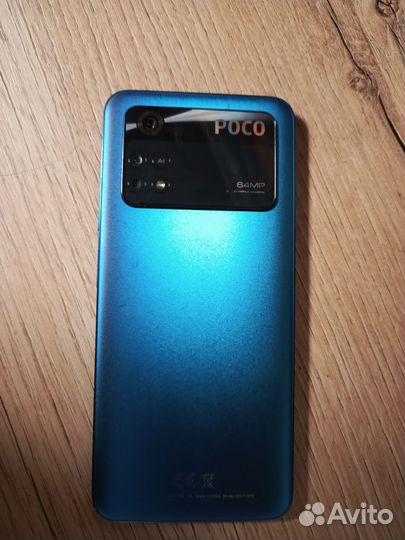 Xiaomi Poco M4 Pro, 8/256 ГБ