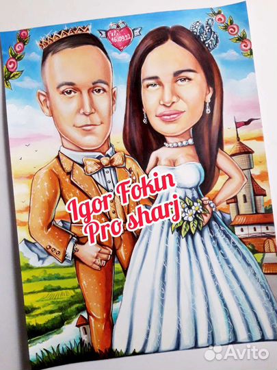 Шарж по фото/шаржист на праздник