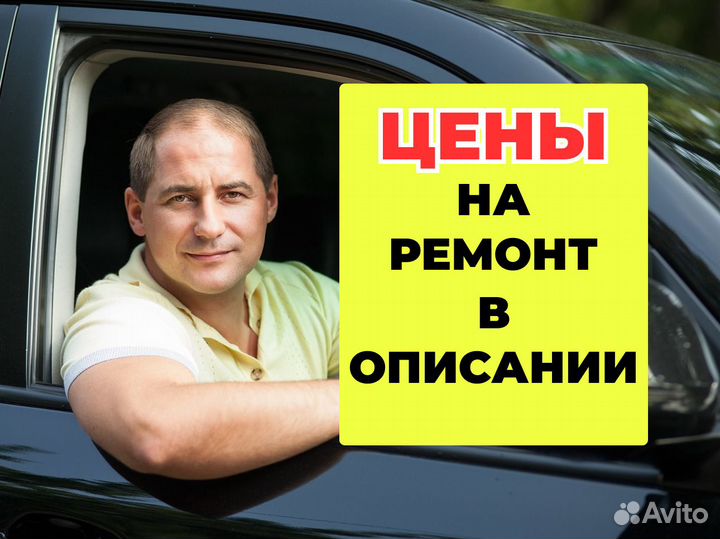 Ремонт Холодильников, Кондиционеров, Электроплит