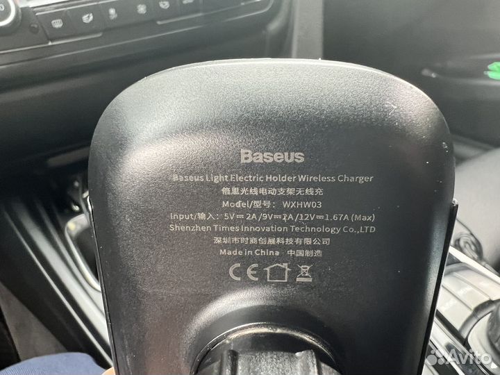 Автомобильная Беспроводная зарядка 15w