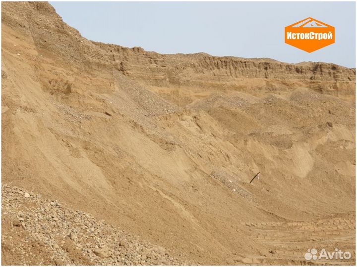 Пгс. Доставка