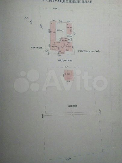 Дом 33 м² на участке 40 сот.