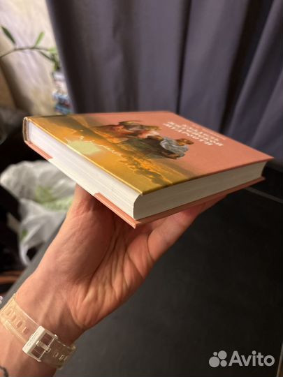 В. Черников Кладезь житейской мудрости 2009г