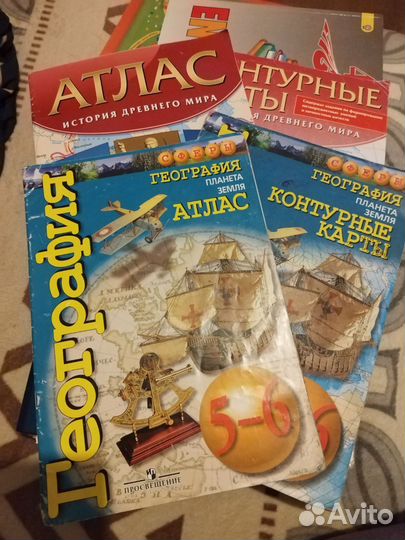Атлас по истории и географии 5-6 классы
