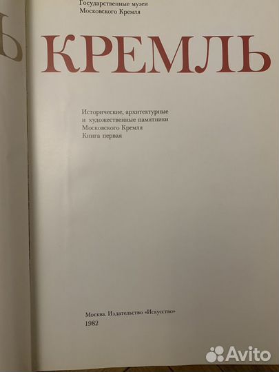 Книга в подарок