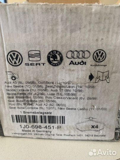 Колодки тормозные задние Skoda Rapid 2013-2020