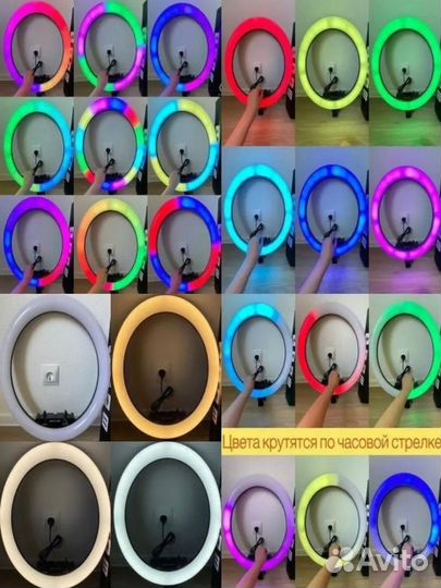 Кольцевая лампа 33 см RGB со штативом 2,1 м