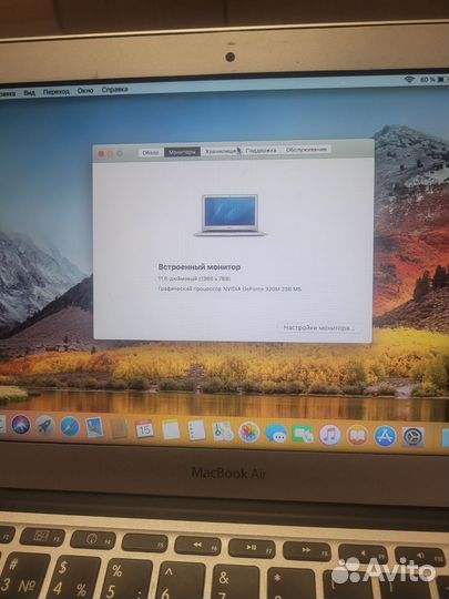 Apple MacBook Air 11 2011