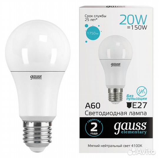 Лампа gauss Elementary 20Вт E27 LED 1600Лм 4100K A