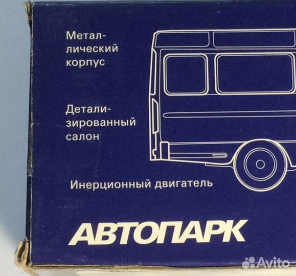 Машина металическая.Игрушка автобус