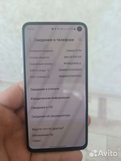 Samsung S10E 6/128
