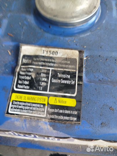 Генератор бензиновый бу