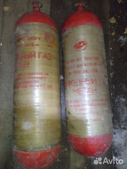 Баллоны метан