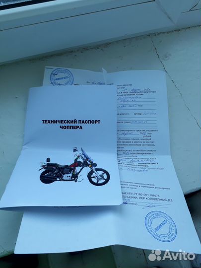 Мини харлей,чопер