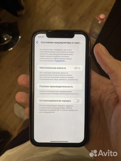 iPhone Xr, 128 ГБ