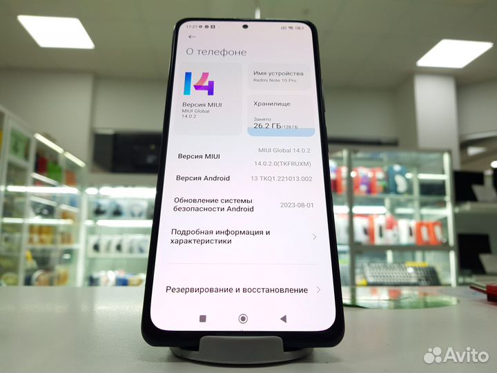 Xiaomi Redmi Note 10 Pro, 8/128 ГБ