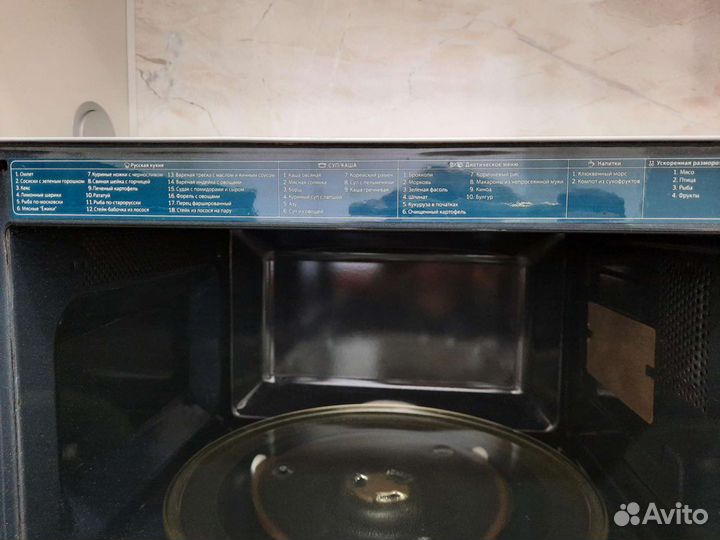 Микроволновая печь Samsung