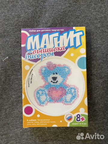 Вышивка бисером / Торг