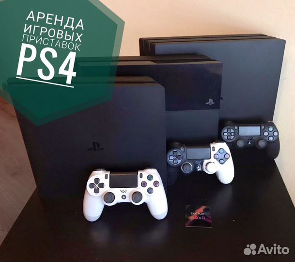 Аренда playstation / Аренда приставки. Пионерский