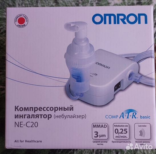 Ингалятор небулайзер
