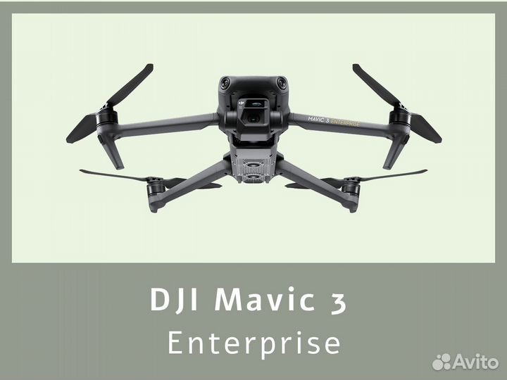 Квадрокоптер DJI Mavic 3 Enterprise