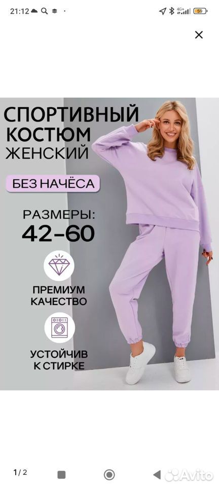 Косметика новая