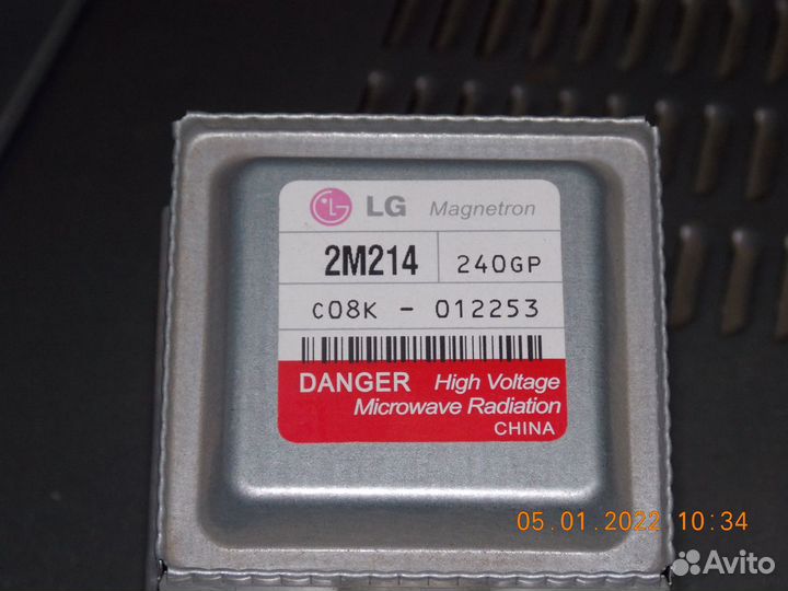 Магнетроны для микроволновок от 700 до 900 Вт