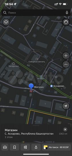 Здание, 50 м²