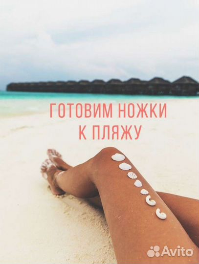 Депиляция воском: живот